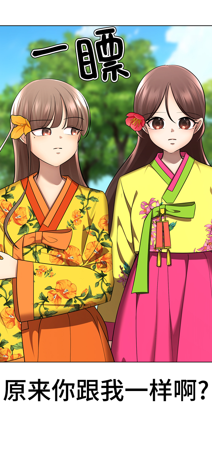 [第40话] 黄X伊小姐32