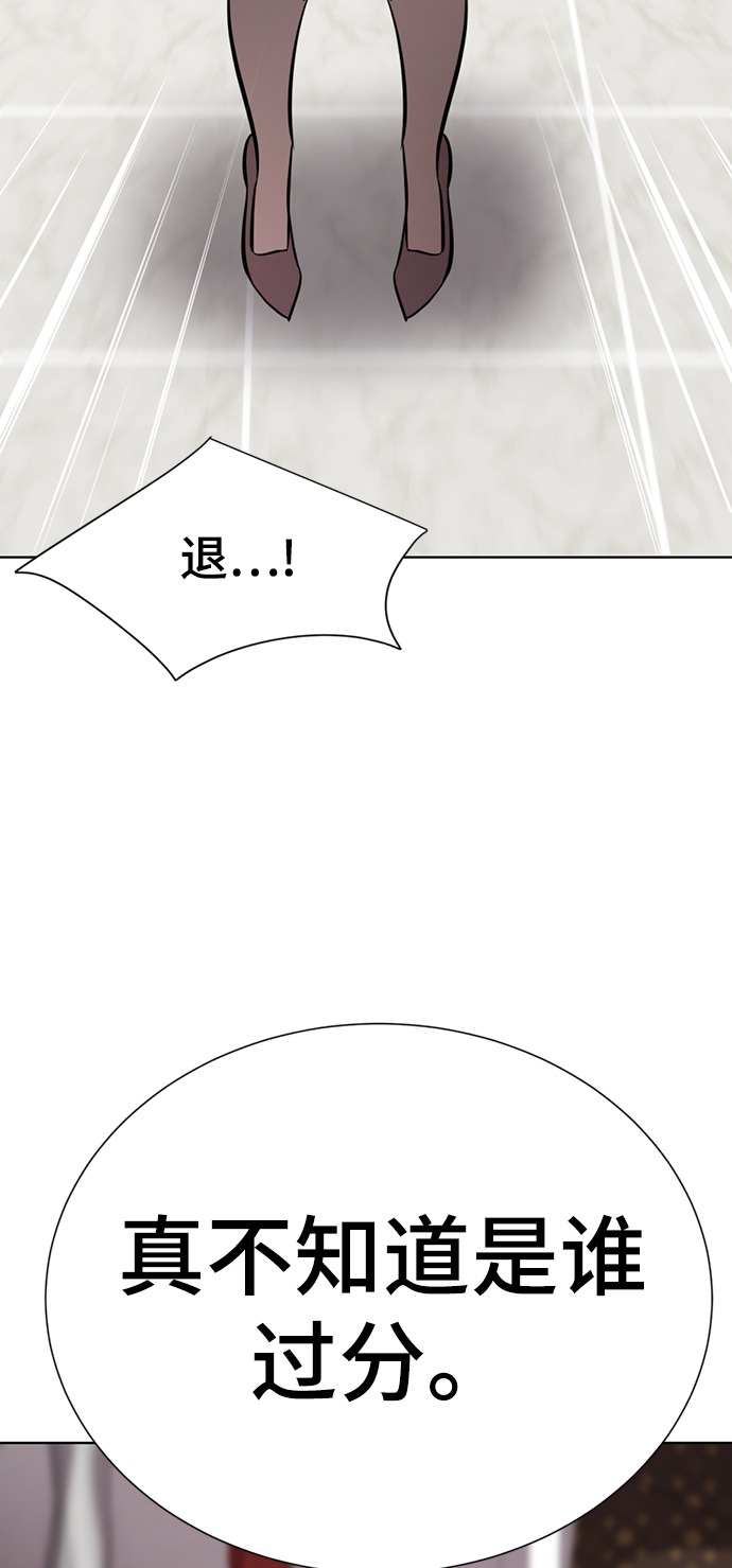 [第7话] 引诱颜值男生的方法！11