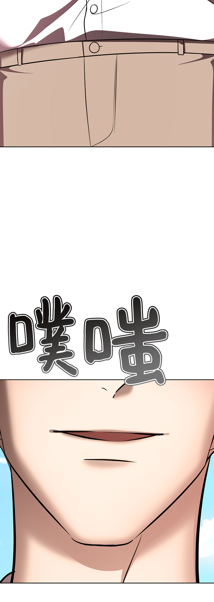 [第32话] 开挂82