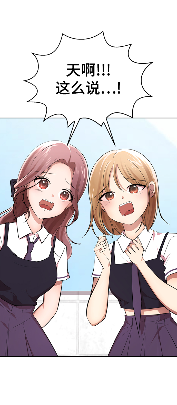 [第13话] 黑暗能力？90