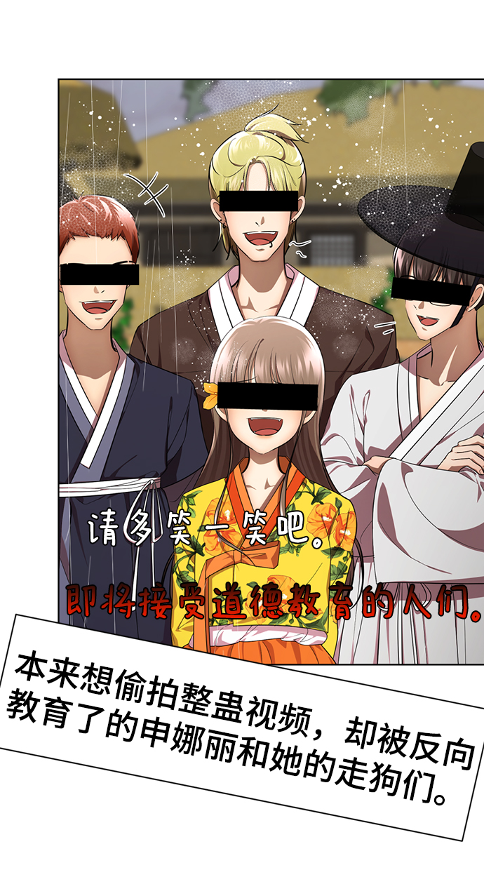 [第43话] 关注度超过了最大值115