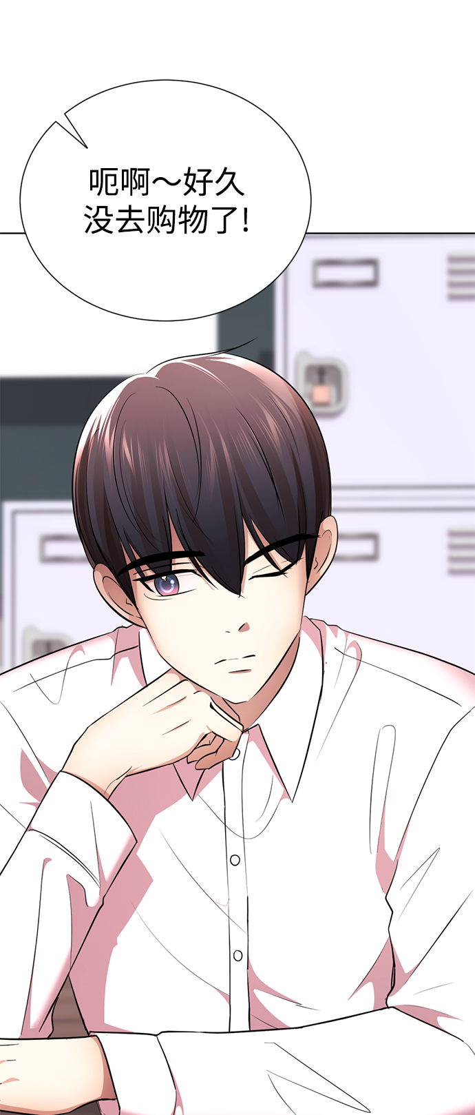 [第14话] 幸运儿49