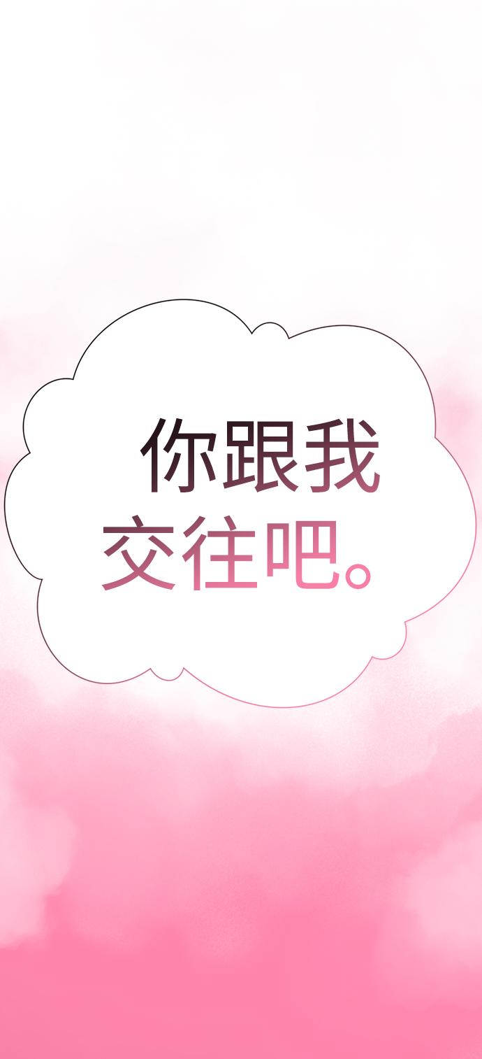 [第20话] 是姐姐吗?6