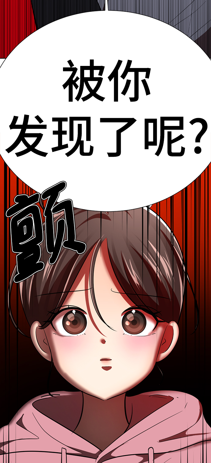 [第24话] 抓到了，你这家伙76