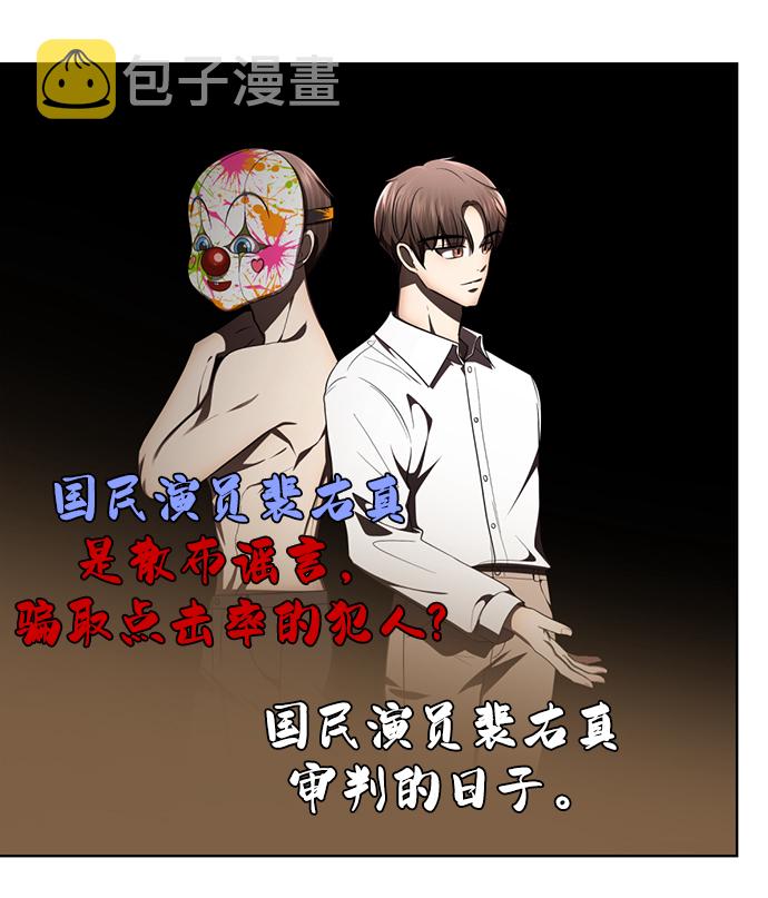 [第53话] 最终选择7