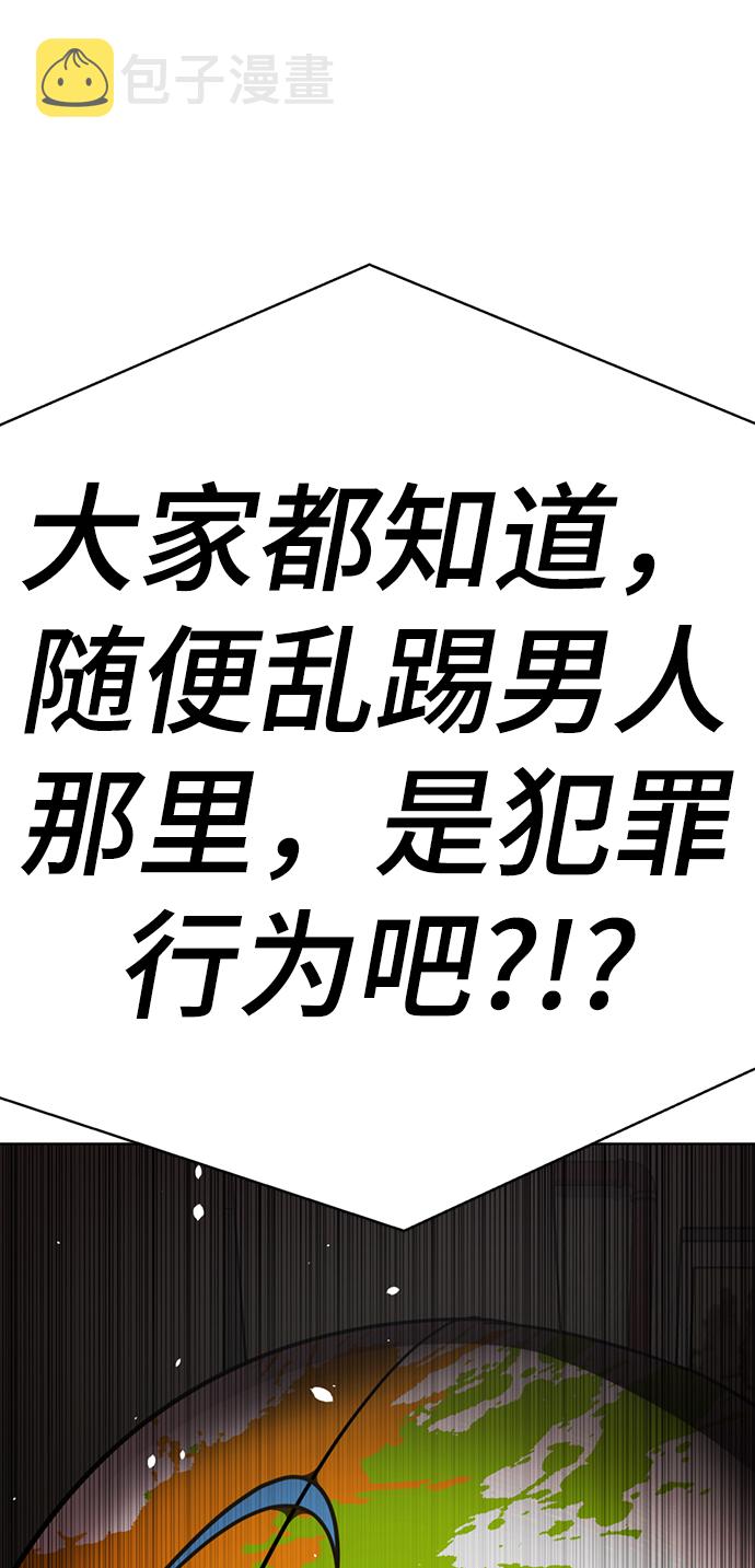 [第46话] 同居男殷白浩27
