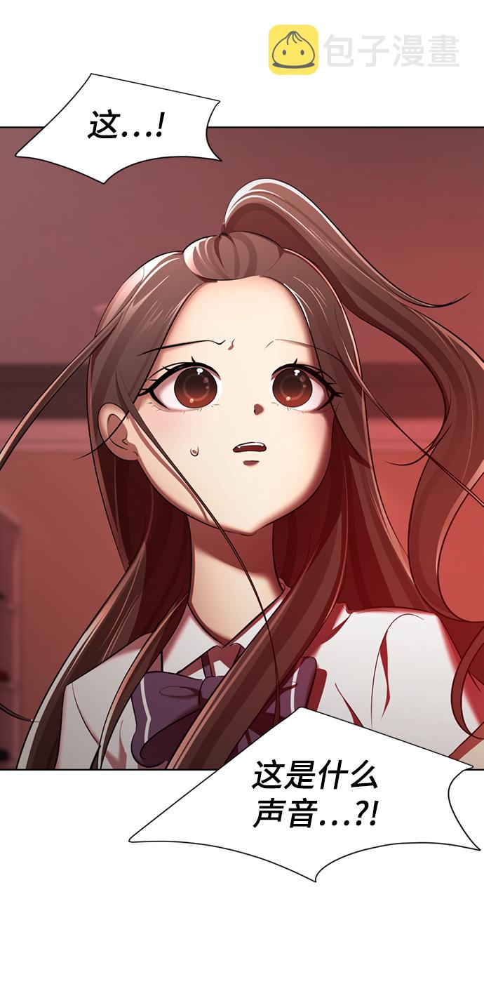[第7话] 引诱颜值男生的方法！39