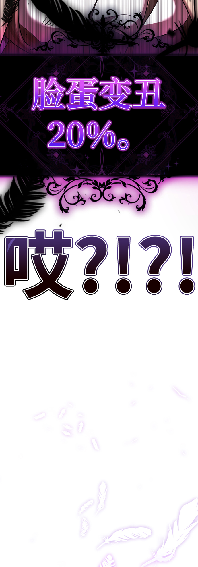 [第7话] 引诱颜值男生的方法！45