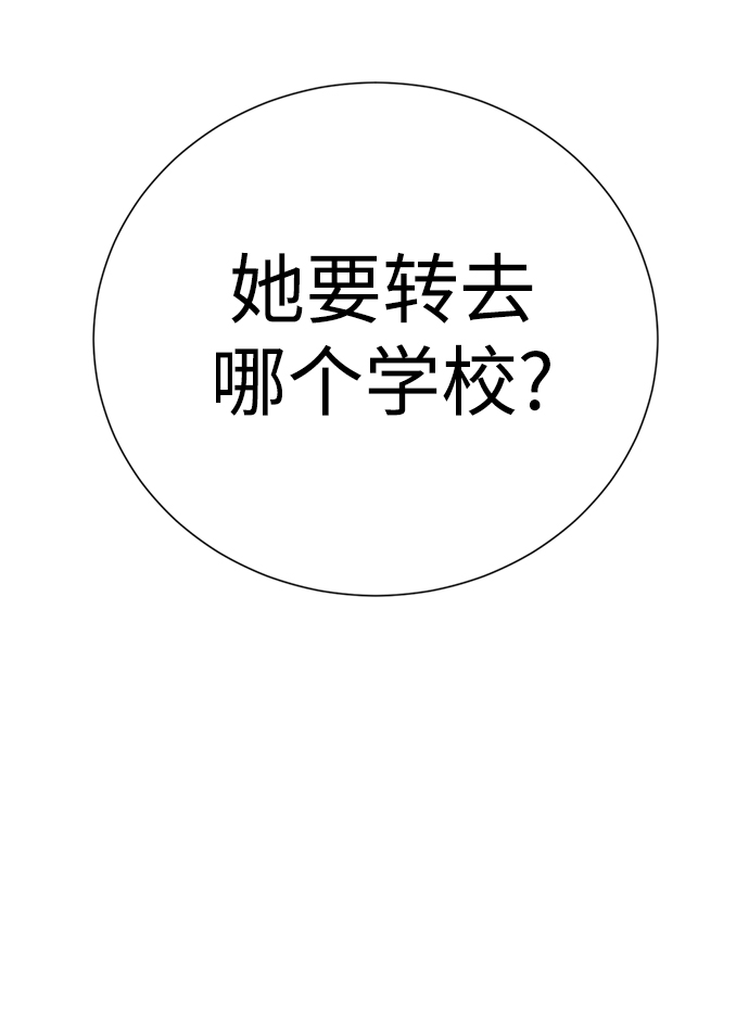 [第16话] 张开嘴巴，黑暗能力要进去了57