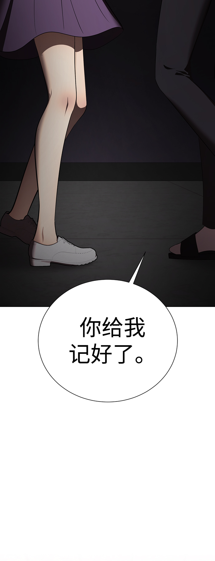 [第16话] 张开嘴巴，黑暗能力要进去了93
