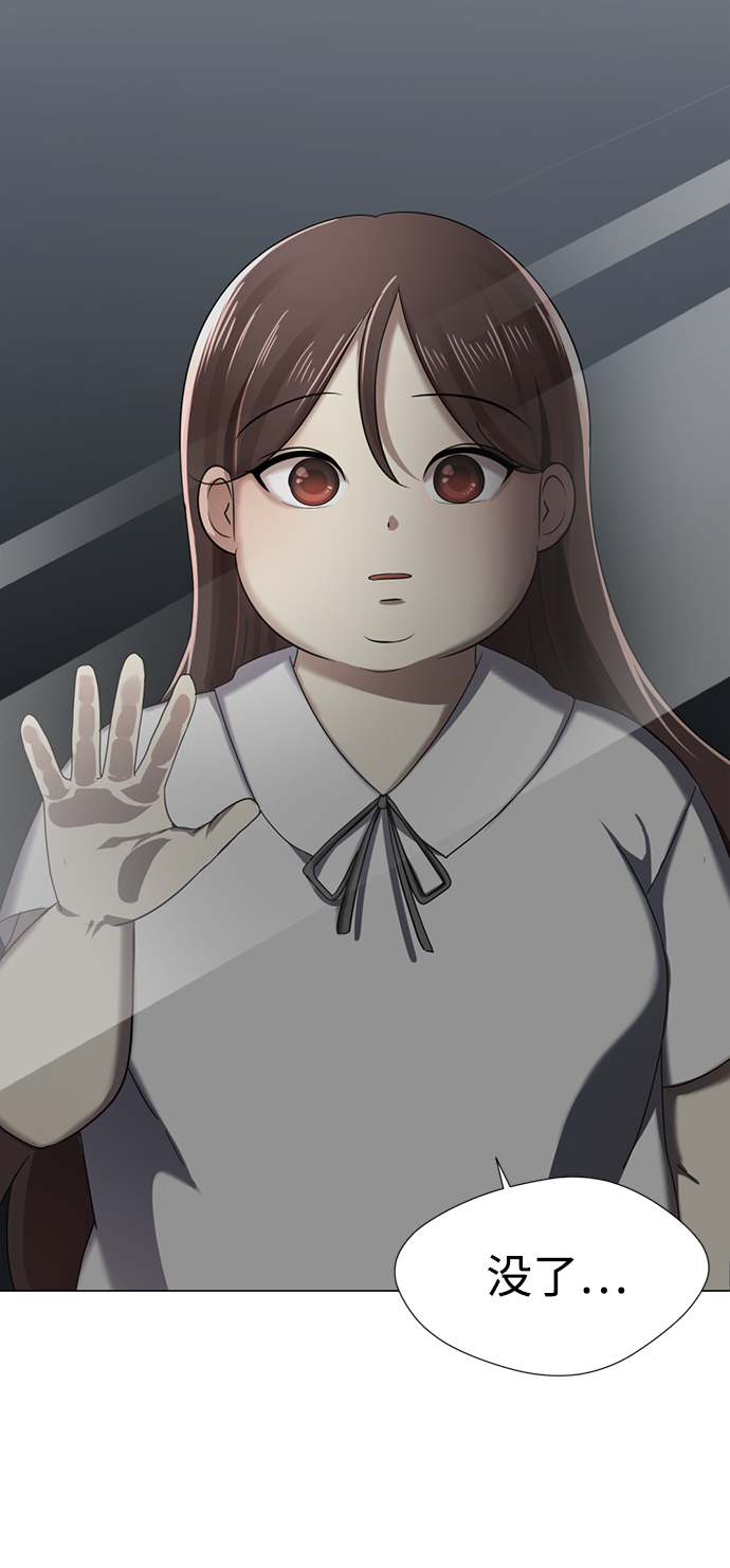 [第1话] 丑人至上309