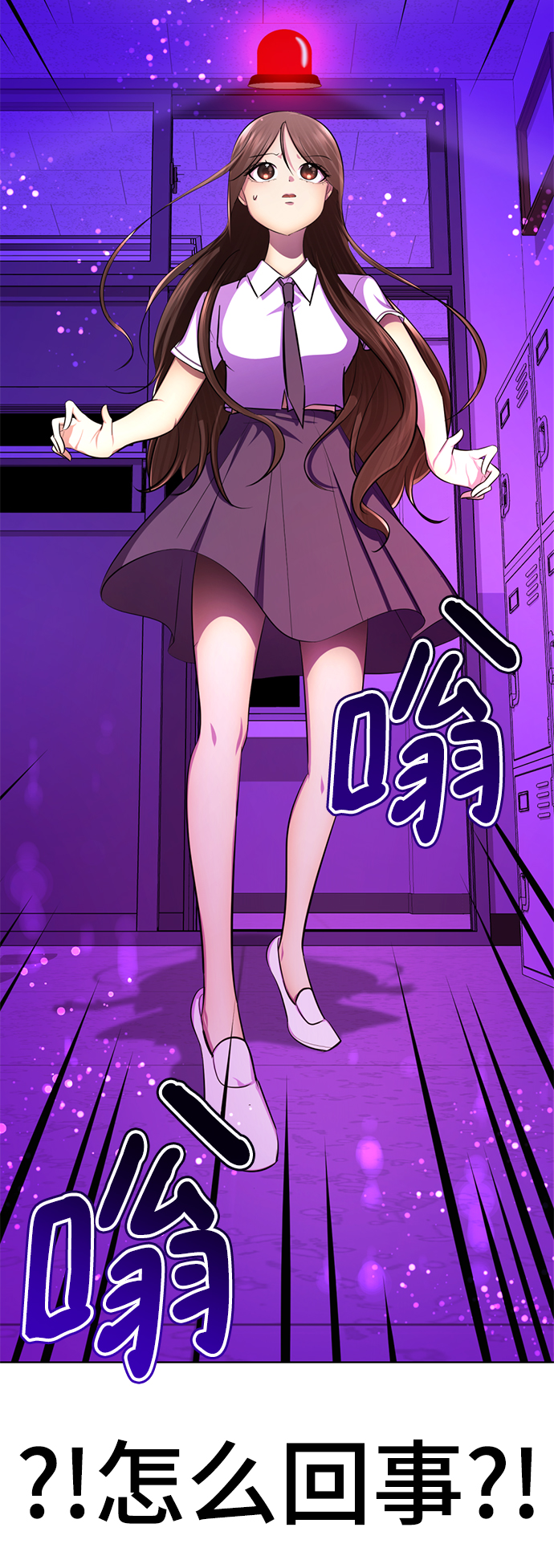 [第55话] 困难模式113