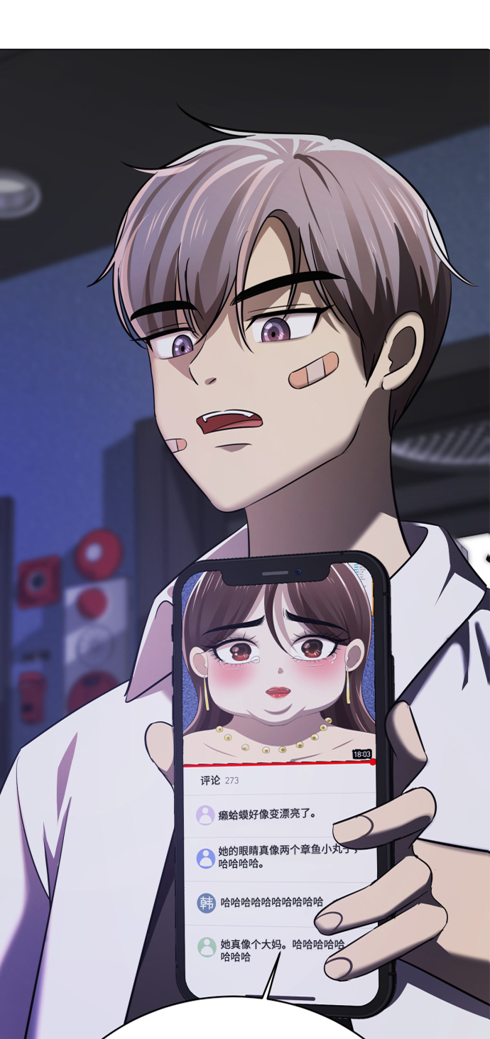 [第2话] 变漂亮145
