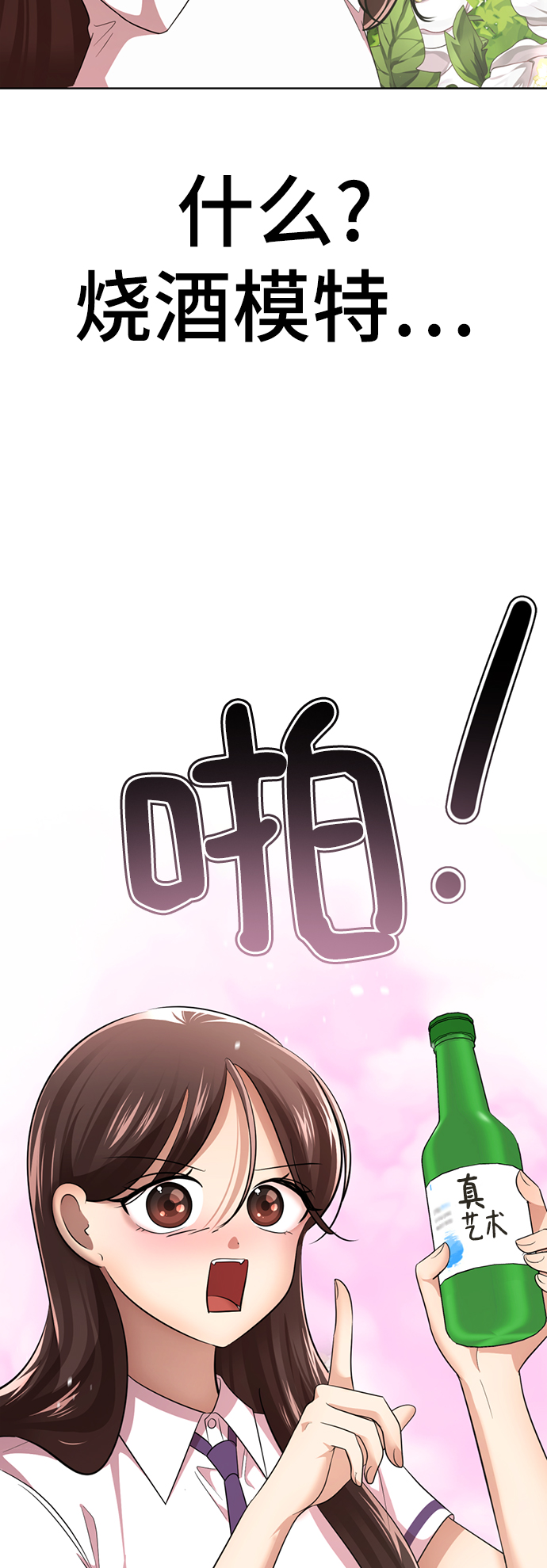 [第31话] 陈多美爆红24