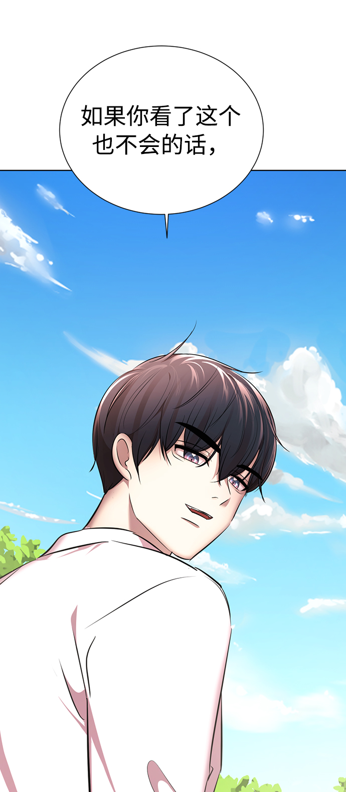 [第12话] 这里的疯子是我56