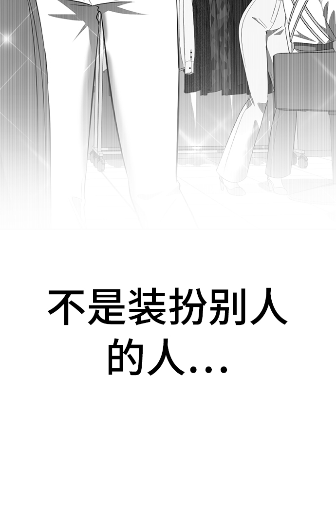 [第25话] 被爱的人131