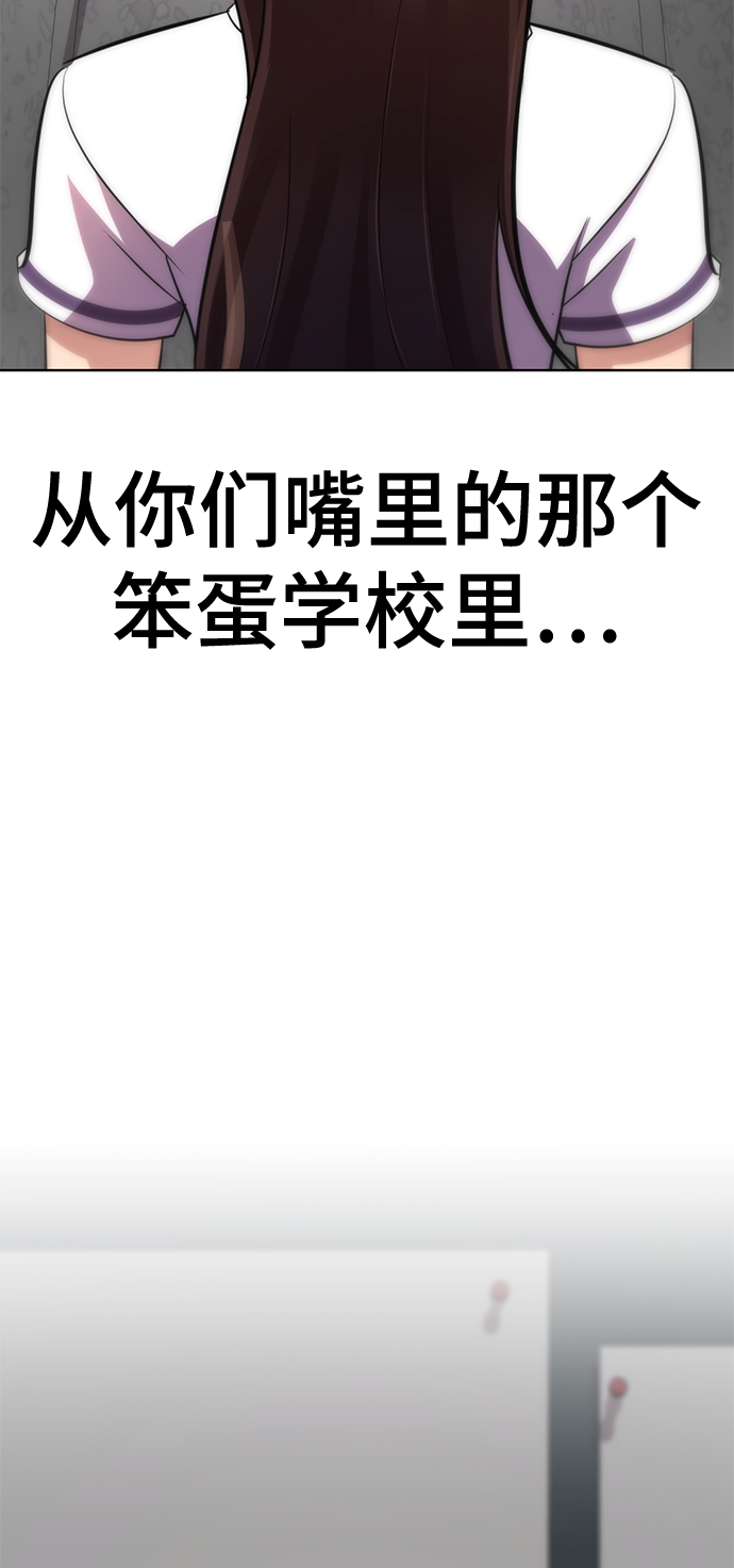 [第11话] 其实我也想…134