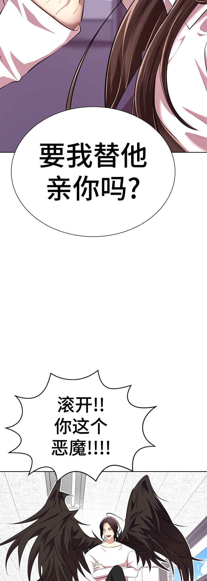 [第9话] 注意後方159