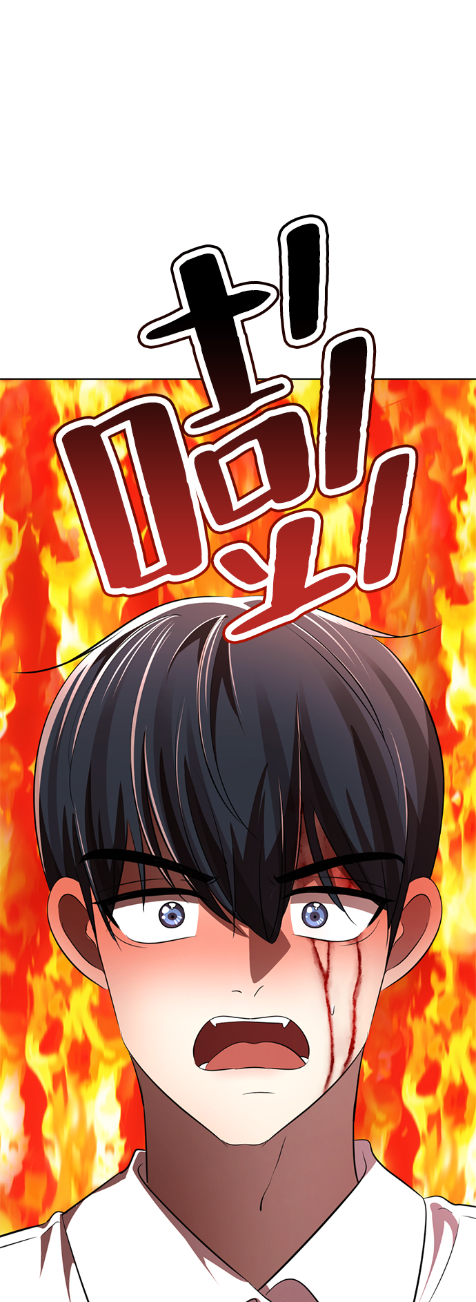 [第9话] 注意後方44