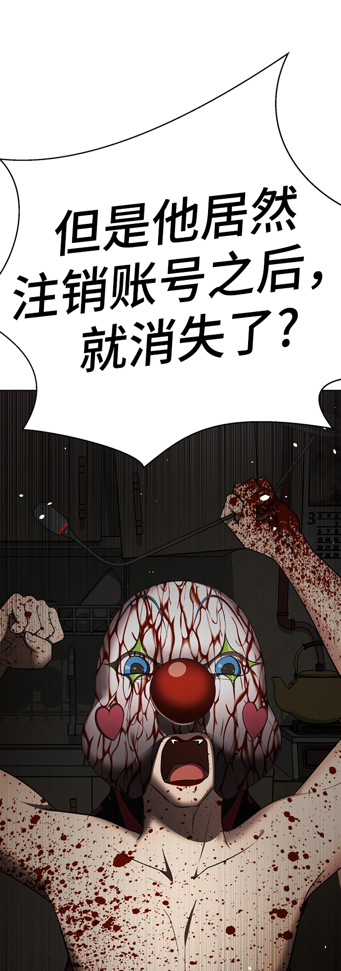 [第38话] 我也要做视频博主5
