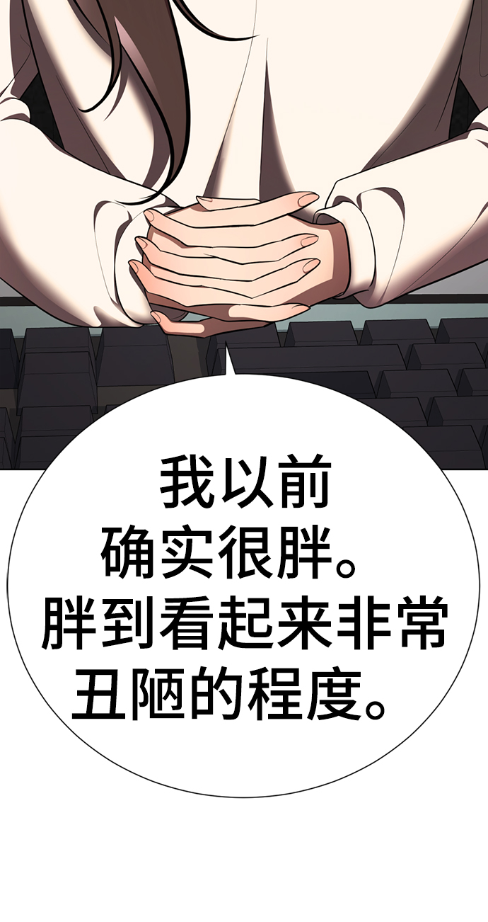 [第51话] 陈多美94
