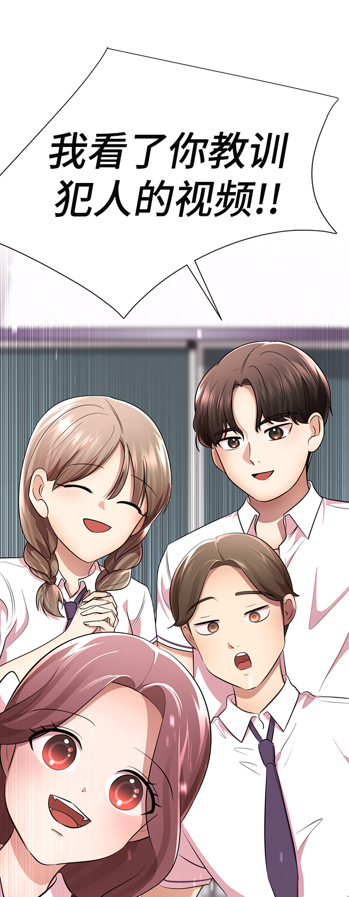 [第54话] 秘密舞台42