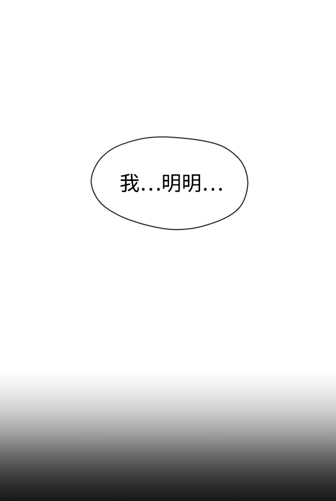 [第1话] 丑人至上304