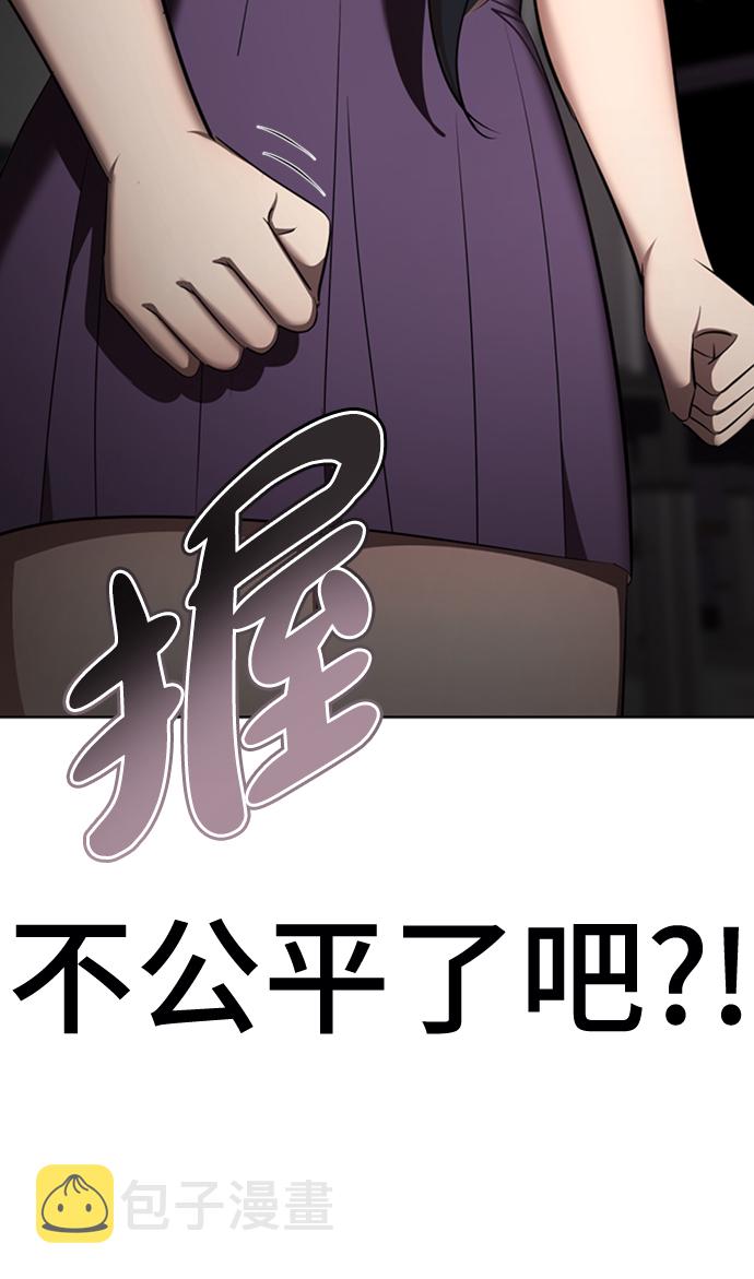 [第14话] 幸运儿41
