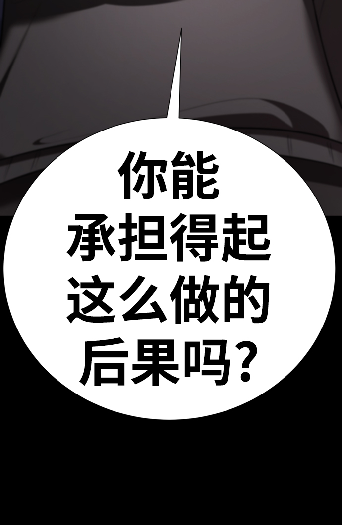 [第49话] “其实…”98