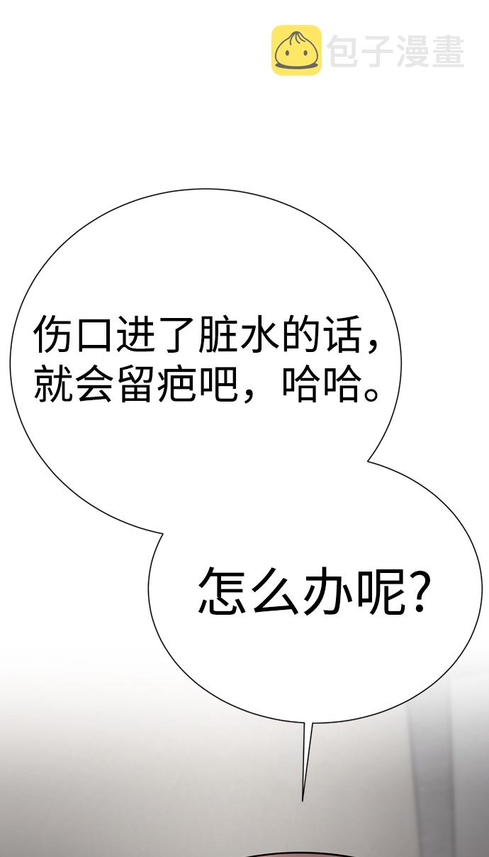 [第15话] 陈多美的觉醒61