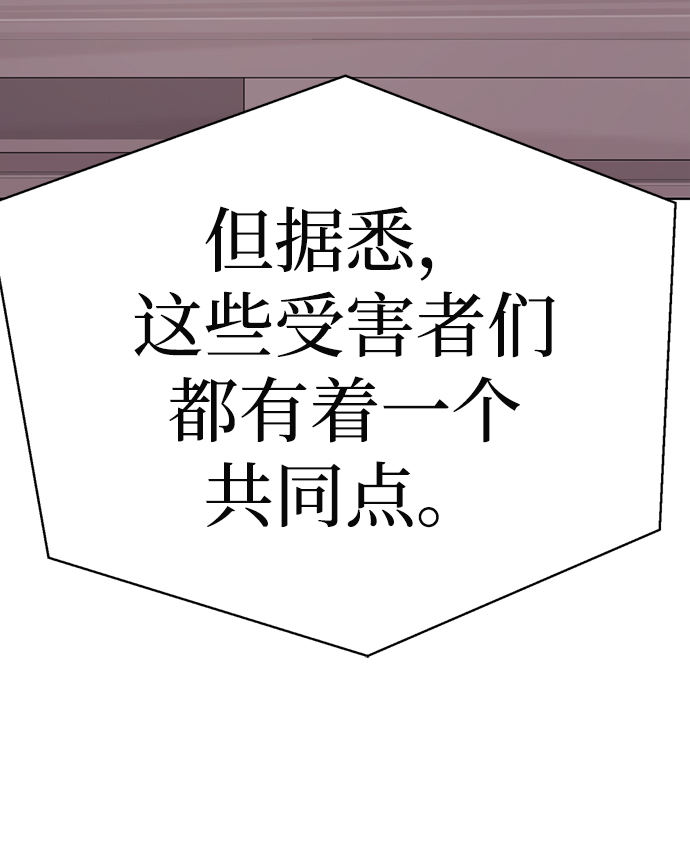 [第54话] 秘密舞台22
