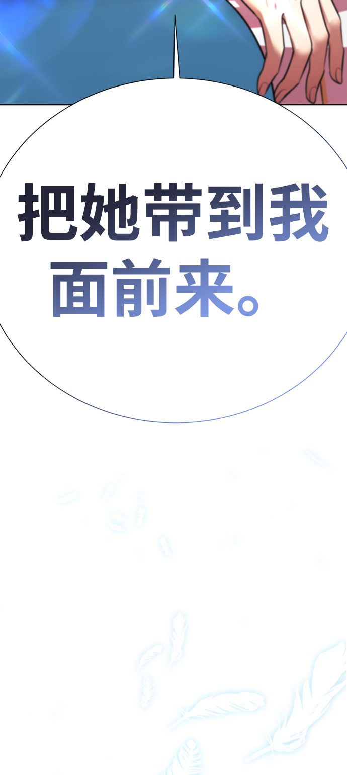 [第19话] “你跟我交往吧。”10