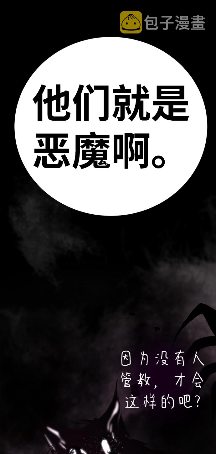 [第13话] 黑暗能力？150