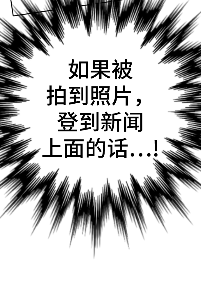[第21话] 你到底是什麽人？9