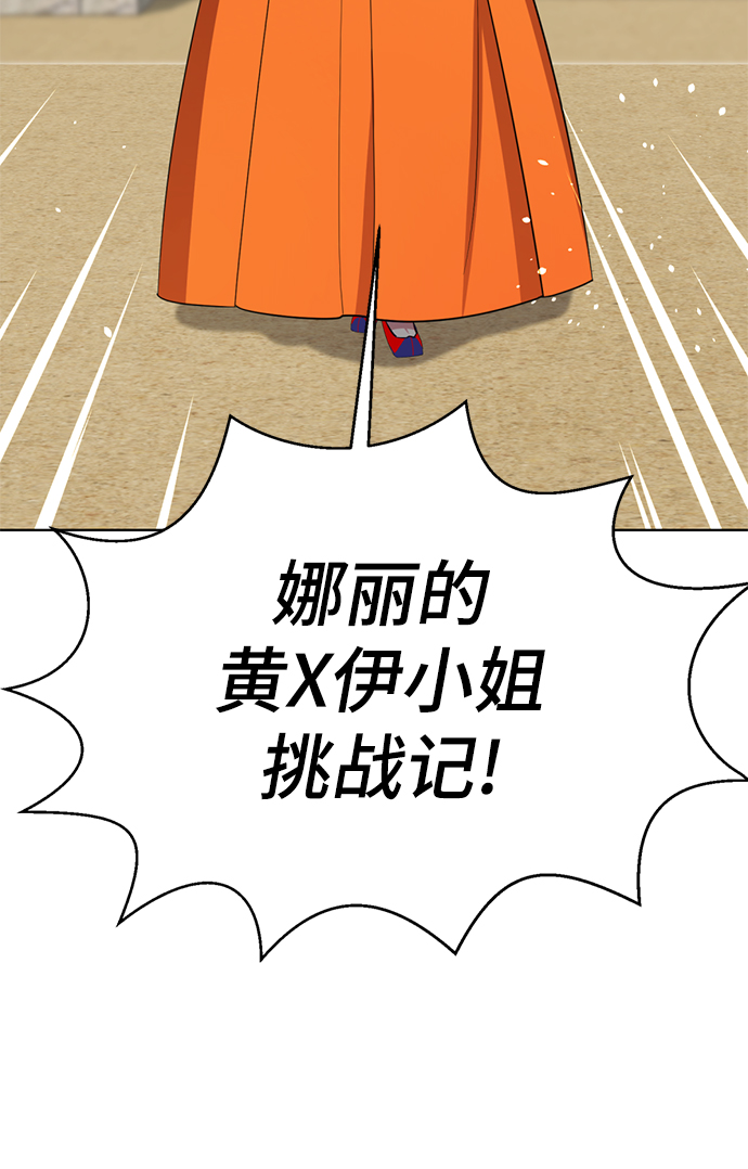 [第39话] 大方哥登场67