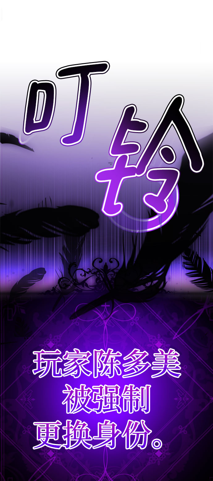 [第58话] 被夺走105