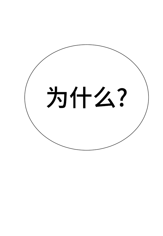 [第9话] 注意後方125