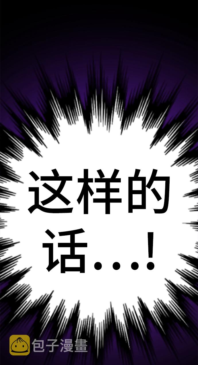 [第59话] 反派陈多美18