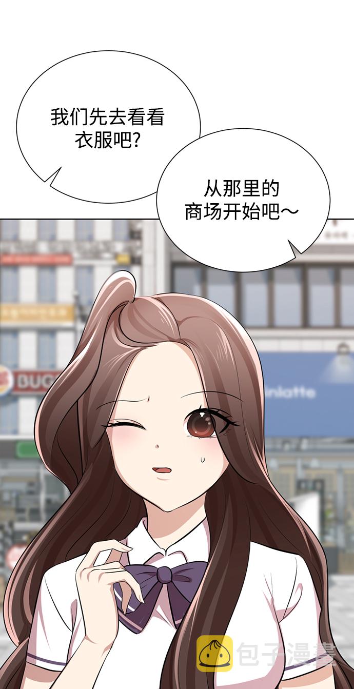 [第5话] 女神转学生降临173