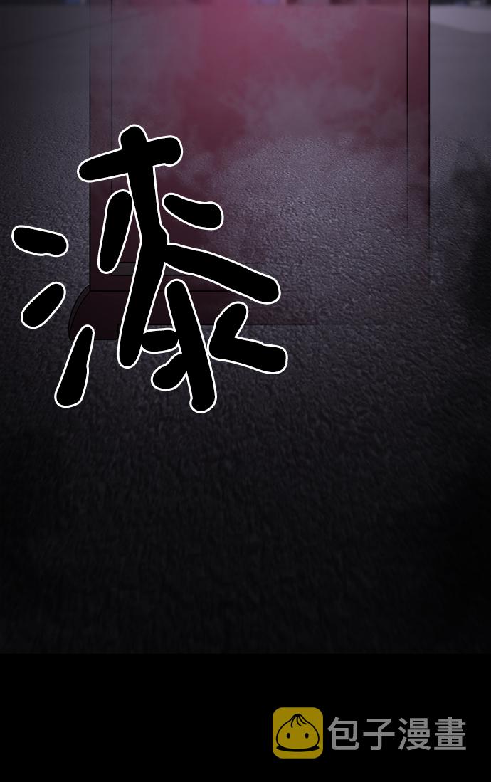 [第19话] “你跟我交往吧。”40