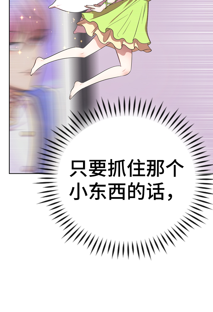 [第27话] 哎，你真讨人喜欢~54