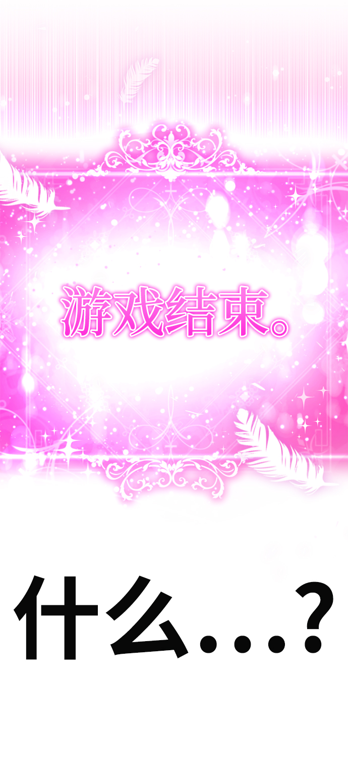 [第54话] 秘密舞台47