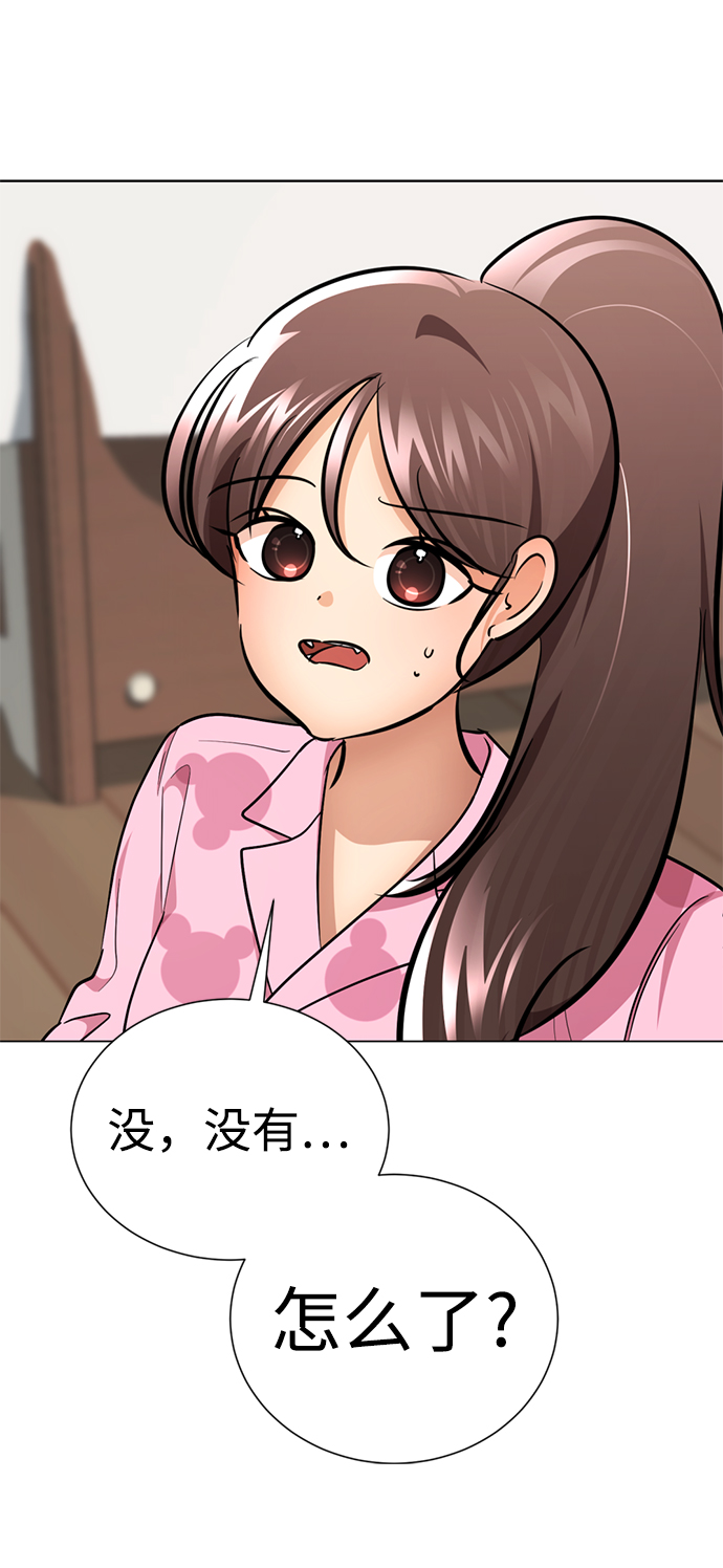 [第46话] 同居男殷白浩96