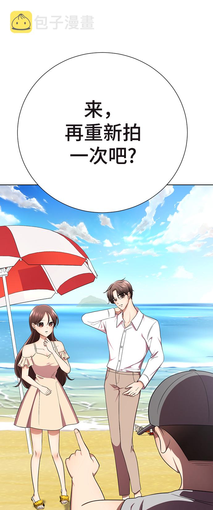 [第32话] 开挂85