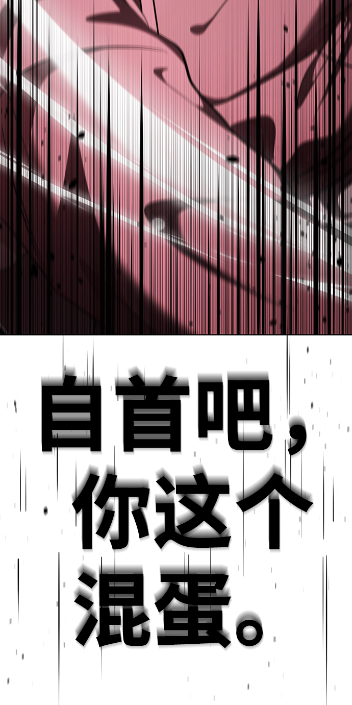 [第24话] 抓到了，你这家伙122
