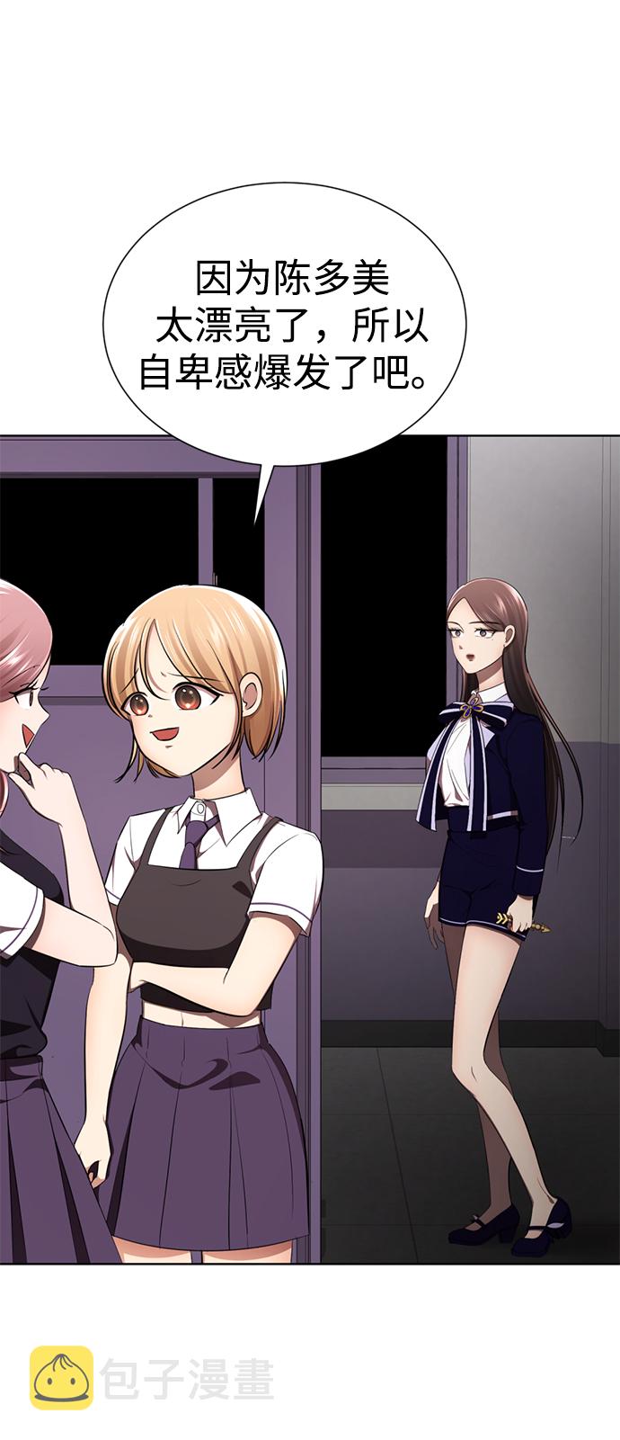 [第14话] 幸运儿125