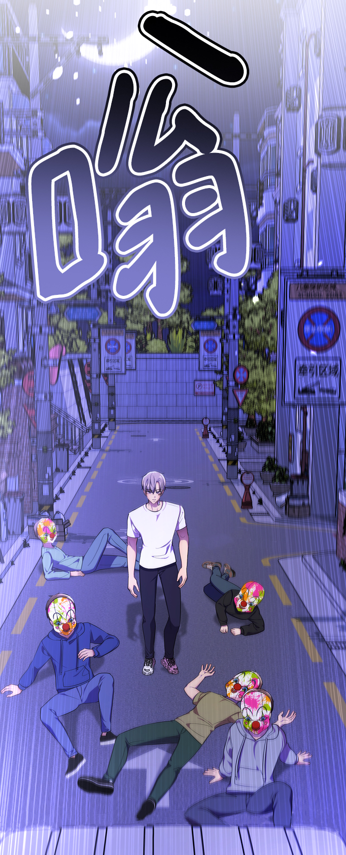 [第50话] “走吧，去救陈多美。”3