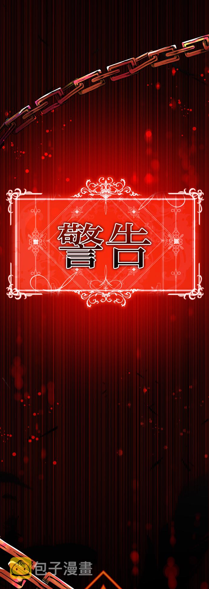 [第31话] 陈多美爆红82