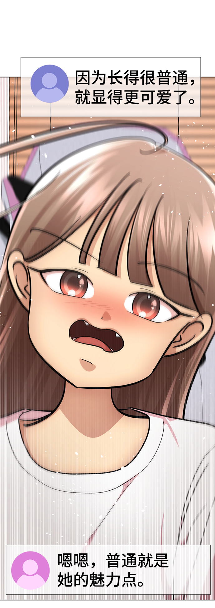 [第41话] 普通人63