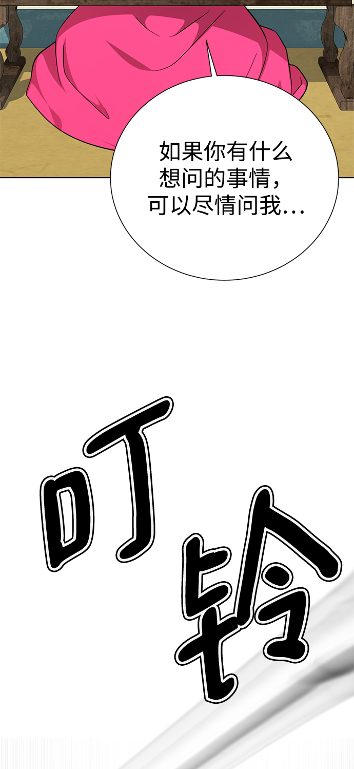 [第39话] 大方哥登场137